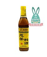 【复活节特惠】王致和 葱姜料酒 500ml