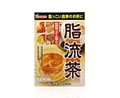 日本山本汉方脂流茶10gx24袋 排毒茶美容健康养生