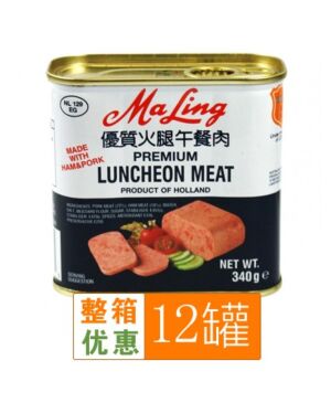 【整箱特惠】梅林午餐肉 340g*12罐
