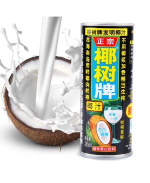 椰树牌 天然椰汁（罐装）245g