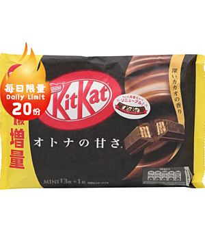 【限购1份】【黑巧克力】日本雀巢Nestle KitKat威化饼干135.6g