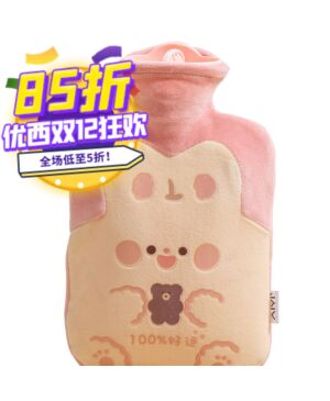 【双十二特惠】粉色好运兔 毛绒注水暖水袋 热水袋 500ML