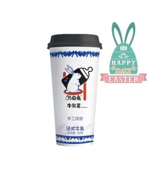 【复活节特惠】奶白兔牛乳茶 法式牛乳132g