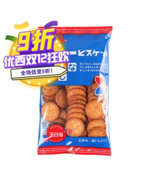 【双十二特惠】日式海盐味小圆饼干 120g