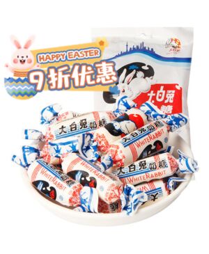 【复活节特惠】（大包）大白兔奶糖 180g