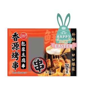 【复活节特惠】香源烤串 包浆豆腐串 330g