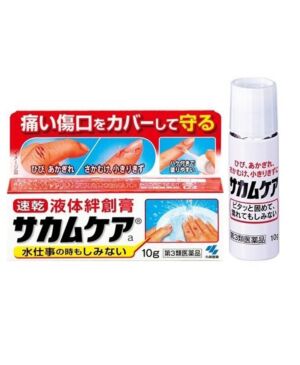 日本小林制药 液体创可贴创口贴 10g