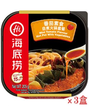 【三盒特惠】【小盒 番茄】海底捞 素食自热火锅 205g*3