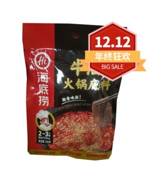 【双十二特惠】【浓香】海底捞 浓香牛油火锅底料 150g