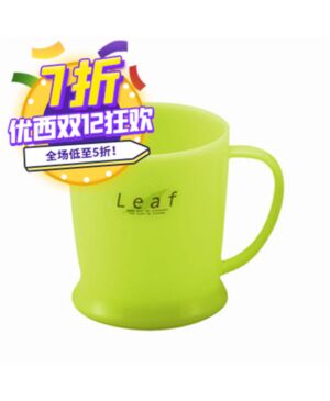 【双十二特惠】日本进口inomata leaf系列漱口有柄杯子 - 绿色 250ml