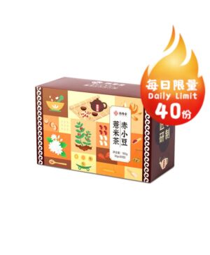 【限购1份】恒寿堂 赤小豆薏米茶 6g*30包