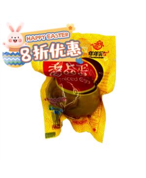 【复活节特惠】年年家 香卤蛋 45g（需冷藏）