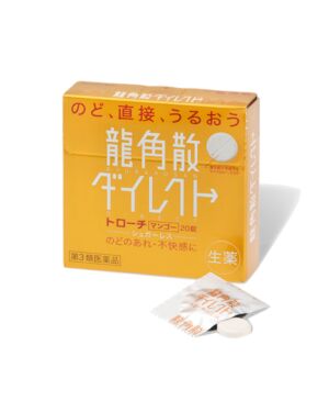 【橙色芒果味】日本龙角散 缓解喉咙痛 化痰缓解咳嗽止咳