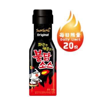 【限购1份】（黑瓶）三养 火鸡面辣酱200g