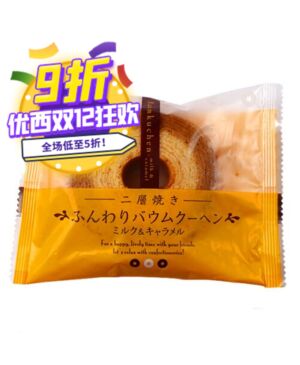 【双十二特惠】TAIYO 焦糖牛奶味年轮蛋糕 65g