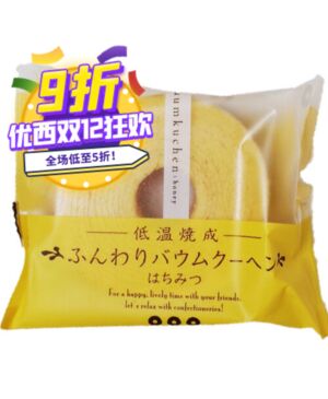 【双十二特惠】TAIYO 蜂蜜味年轮蛋糕 65g