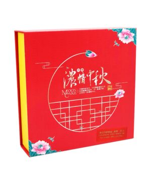 莲蓉/豆沙味港式月饼礼盒 4*120g