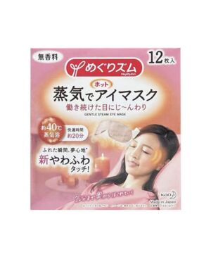 【无香型】日本KAO花王蒸汽眼罩睡眠遮光安神缓解眼疲劳12片装  