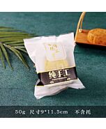 【Pure handmade】50g moon cake packaging bag 9*11.5cm
