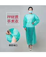 10 pieces of surgical gown