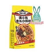 【Easter Special offers】MANXIAOBAO Changsha Vermicelli 173.4g
