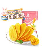 【Easter Special offers】BS Bestore Dried Mango 108g