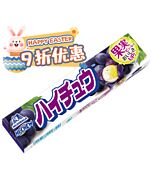 【Easter Special offers】JP MS Haichu Soft Candy Grape 55.2g
