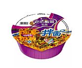 KSF Instant Noodles - Pickled Artificial Beef Flavour (DRY) 137g