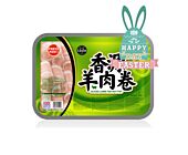 【Easter Special offers】FRESHASIA Lamb Slice 400g
