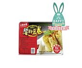 【Easter Special offers】KLKW Fried Bean Curd Roll 165g