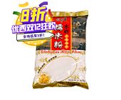 【12.12 Special offer】 DJX glutinous rice flour