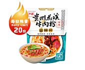 【Limited to one 】AK HuaXi Rice Noodle 260g