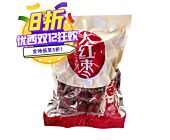【12.12 Special offer】 CS Big Red Dates 454g
