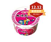 【12.12 Special offer】UNI Artificial Pork Flavour Noodles 85g