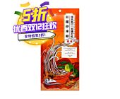 【12.12 Special offer】QFXS-Spicy Xinjiang Fried Rice Noodles  250g