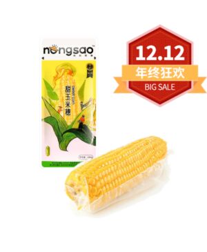 【12.12 Special offer】DBNS Brand Sweet Corn 220g