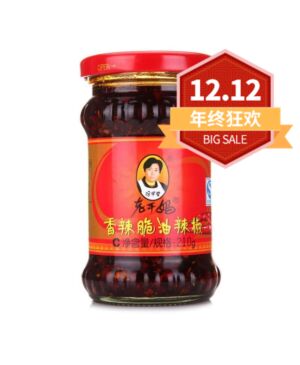 【12.12 Special offer】LAOGANMA Crispy Chilli in Oil 210g