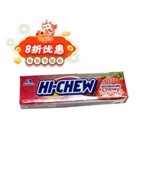 Morinaga Hi-Chew Strawberry 50g