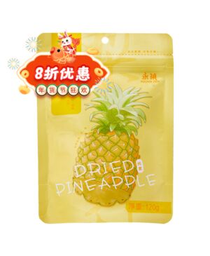 SF Dried Pineapple 120g
