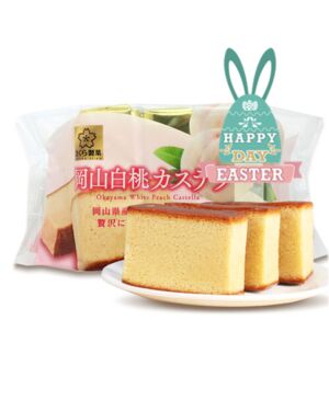 【Easter Special offers】JP Sakura Seika Castella White Peach FI130g