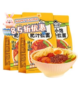 【Easter Special offers】MXB Spicy Ramen 300g*3