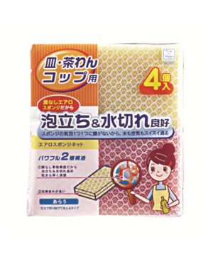 [Buy 1 Get 1 Free]Sponge for Tea Stain 4PCs