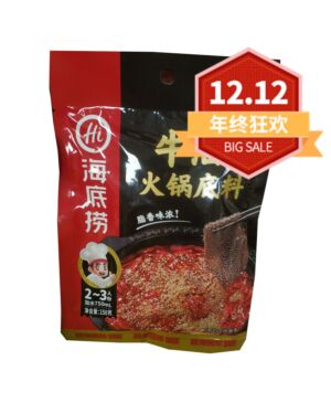【12.12 Special offer】HDL Beef tallow hot pot seasoning 150g