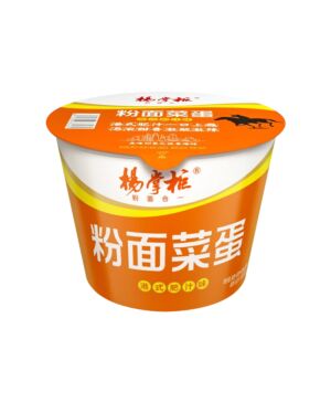 YZG Instant Noodles-Hong Kong Style Fat Sauce Flavour 200g