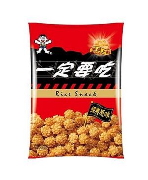 WW - Mini Golden Rice Cracker - Original 70g