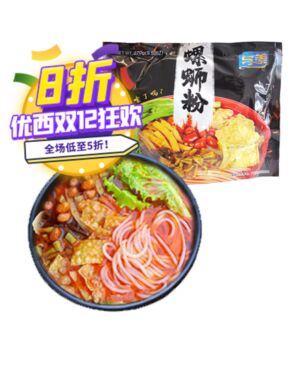 【12.12 Special offer】Yumei LUOSI Rice Noodle 270g