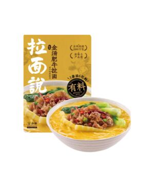 LAMIANSHUO Sour and Spicy Beef Ramen in Golden Soup 158g