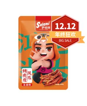 【12.12 Special offer】SALAMI Roasted Chicken Feet-Five Spices Flavour 105g