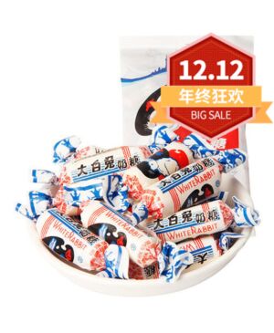 【12.12 Special offer】WHITE RABBIT CREAMY CANDY 180G