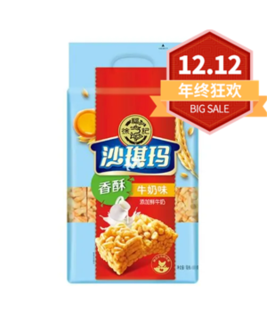 【12.12 Special offer】Hsu Fu Chi Milk Sachima 470g